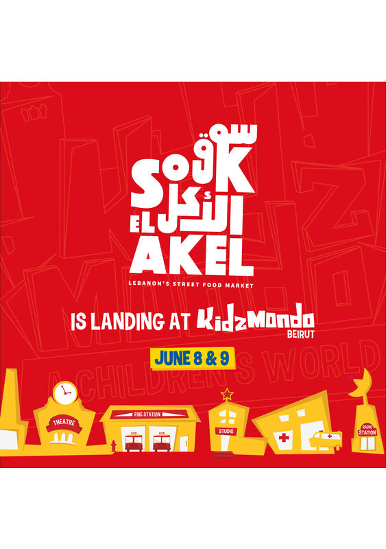 Souk El Akel At KidzMondo Beirut